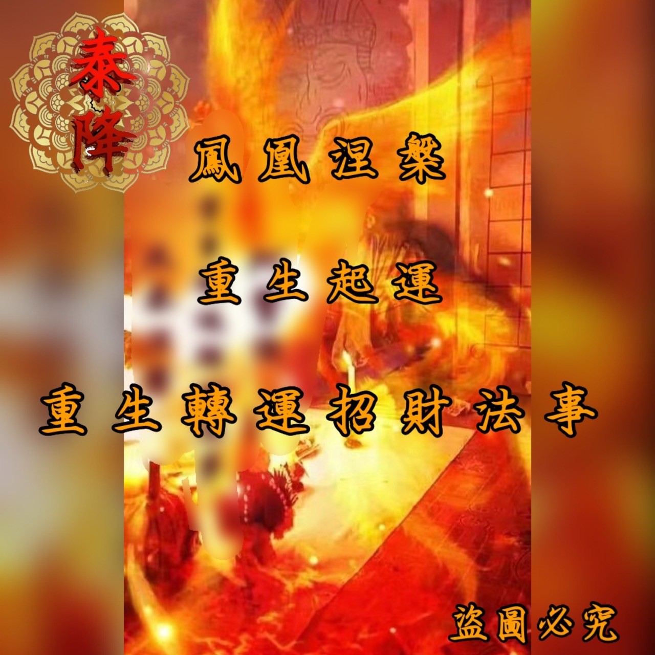 <a href=https://www.tgqjwang.com/ target=_blank class=infotextkey>情降</a>能改变人的心智吗？理学视角下的情感干预与伦理边界