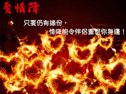 拆婚法事真的能拆婚吗？科学解析与情感建议