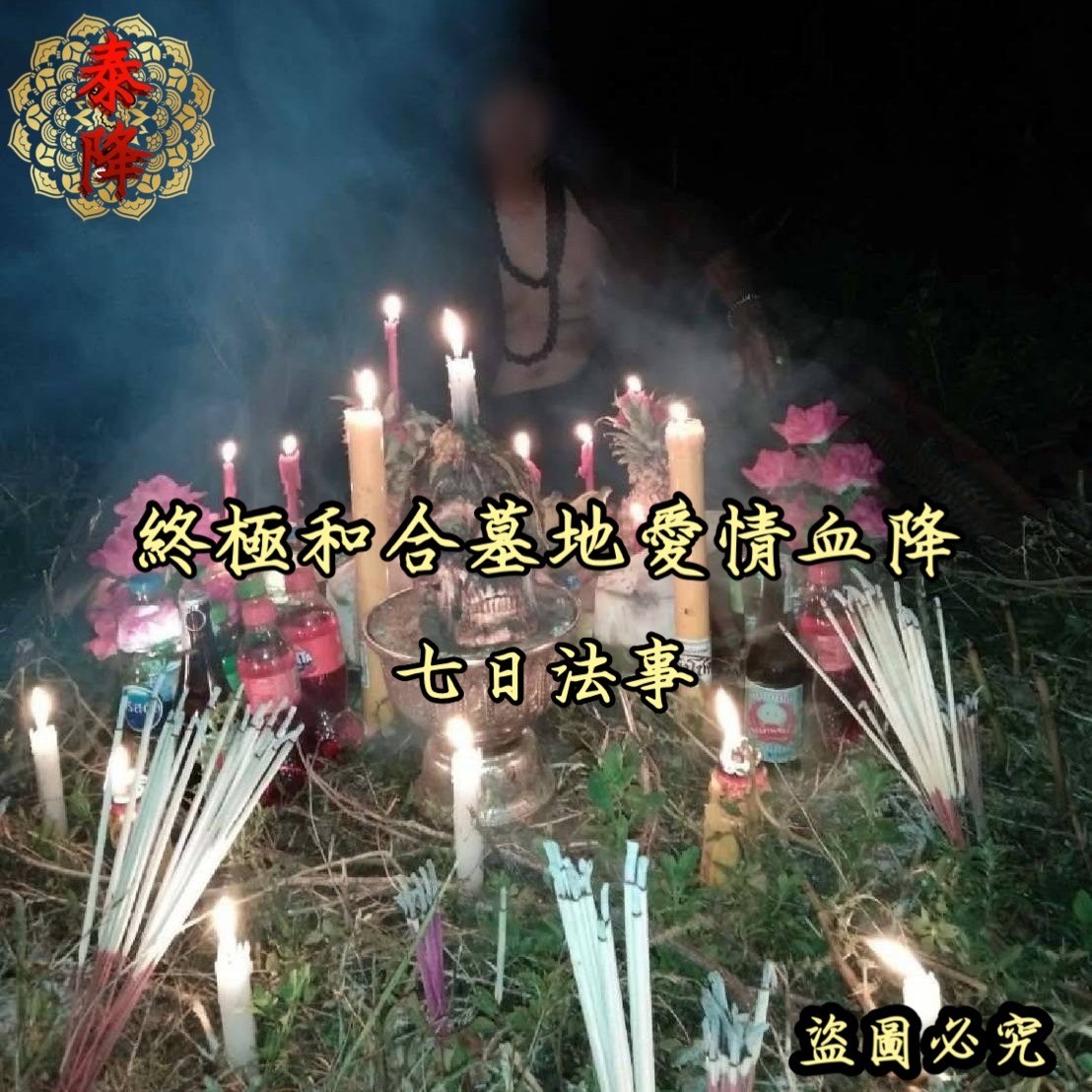 <a href=https://www.tgqjwang.com/ target=_blank class=infotextkey>情降</a>法是什么？科学解析的心理学原理与实际效果