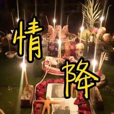 <a href=https://www.tgqjwang.com/ target=_blank class=infotextkey>情降</a>失败的原因是什么？5大禁忌千万不能不能犯！